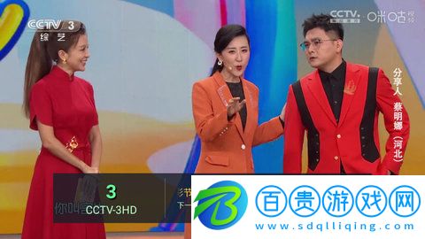 小螞蟻TV純凈版