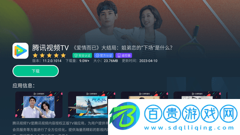 盒之家免費版-盒之家去廣告純凈版下載v3.0.1