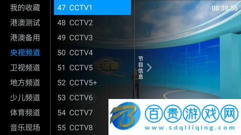 影視Box內(nèi)置源版下載-影視Box免授權(quán)碼版下載v1.5.7