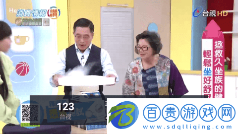 TV543安卓最新版