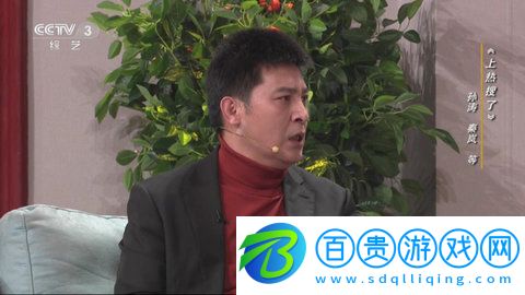 靚高清電視App官方版