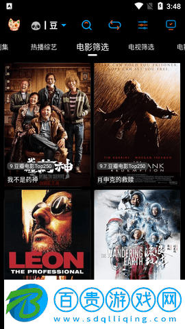 懶貓影視2023最新版