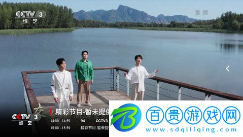 可牛電視App高清免費版