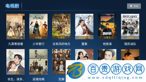 眾享影院VIP免會員版