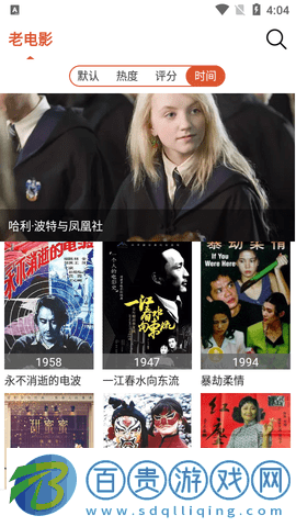 兄弟TV電視盒子版