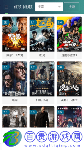 米拉視頻2023最新版