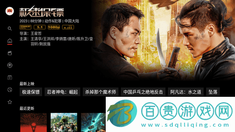 影牛牛高清免費版