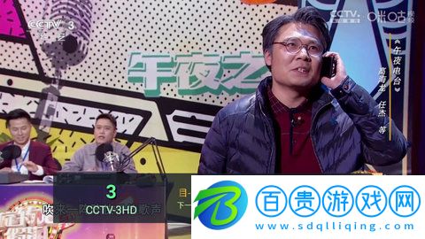 環球TV官方版