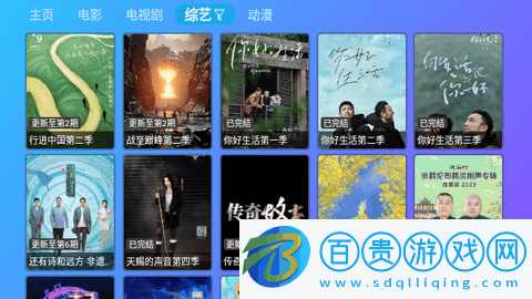 五嬸TV永久會員版