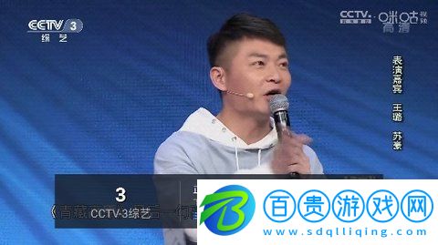 云海電視內置源版