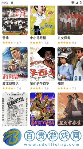 虎帝影視去廣告純凈版