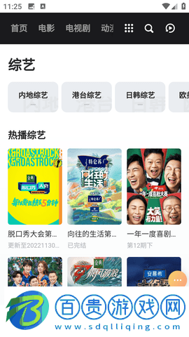 春意影院純凈版