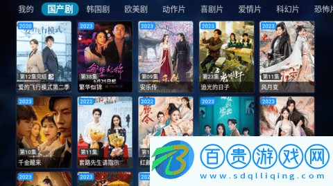 新視覺TVBox免授權版