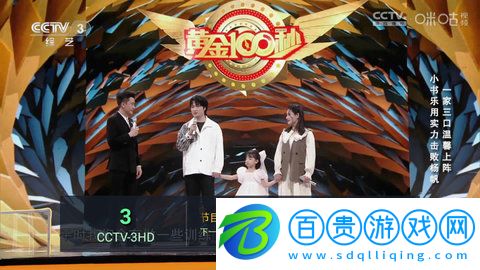  小豆直播TV純凈版