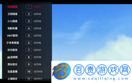 鴨胖TV內置源版-鴨胖TV電視盒子版下載v1.0.1