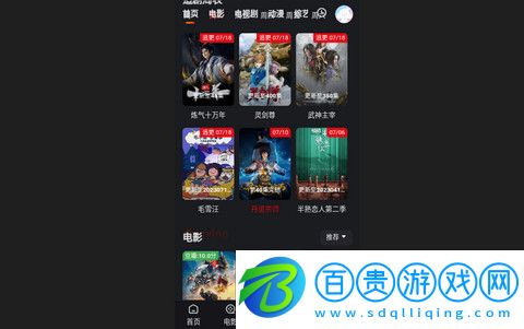 皮皮影視app下載-皮皮影視純凈版下載v1.0.0