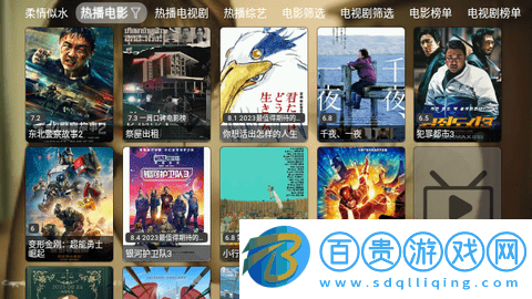 柔情似水TV高清免費版-柔情似水TV免VIP會員版下載v5.0.3