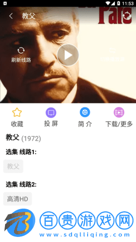 黑兔TV去廣告版