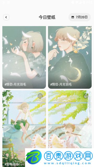 口袋電影安卓手機版