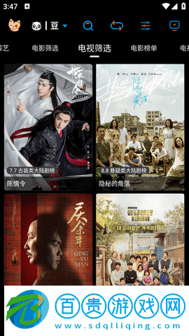 懶貓殼子去廣告純凈版