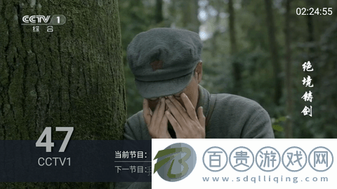 新橙色電視TV免升級版