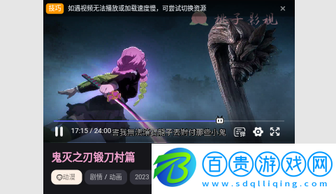 桃子影視2023最新版