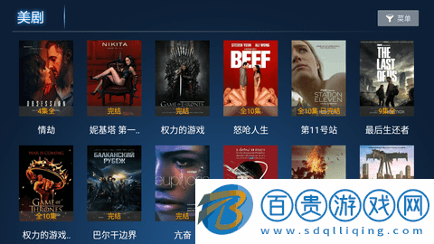 眾享影院電視版