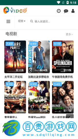 糖蜜TV高清免費版