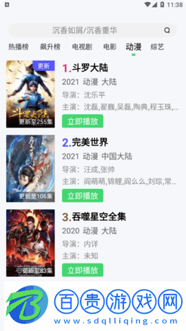 象塔影院2023最新版