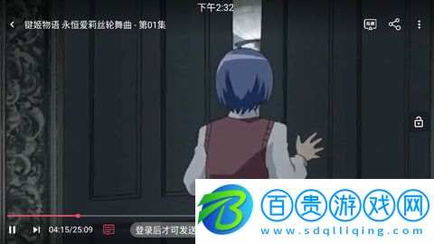 笨龍影視手機客戶端下載-笨龍影視App安卓版下載v1.0.3.6