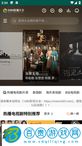 蜜色影視無限制觀看