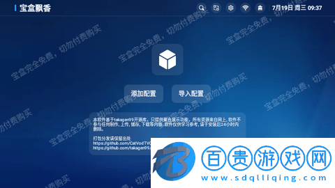 飄香苑TV官方版-飄香苑TV2023最新版下載v3.0.8