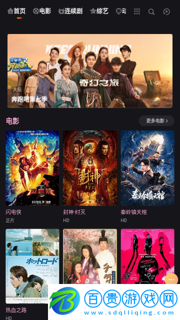 桃子影視2023最新版