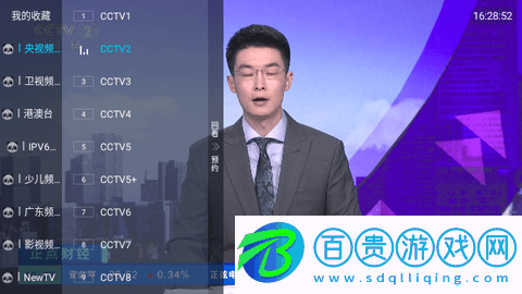 某直播TV2023最新版