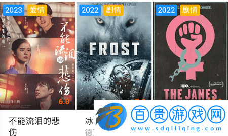 蜜色影視無限制觀看