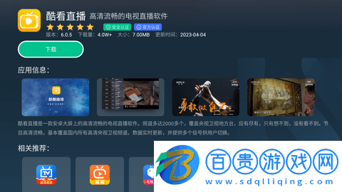 盒之家去廣告純凈版