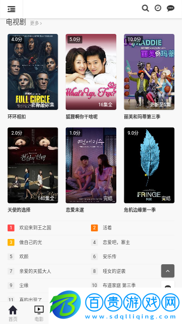 口袋影院2023最新版