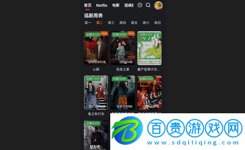 六色影院app下載-六色影院官方版下載v1.0.0
