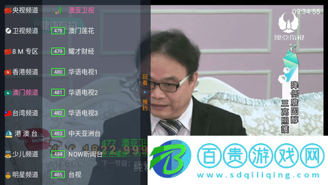 可牛電視直播2023最新版