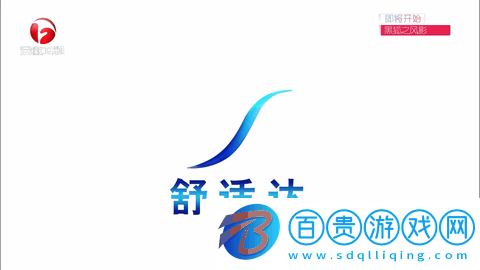 中田TV2023最新版