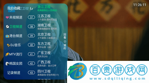 貂蟬TV內(nèi)置源版