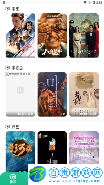 皮皮泡影視2023最新版