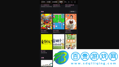 小河影視永久會員版-小河影視無限制版下載v1.1