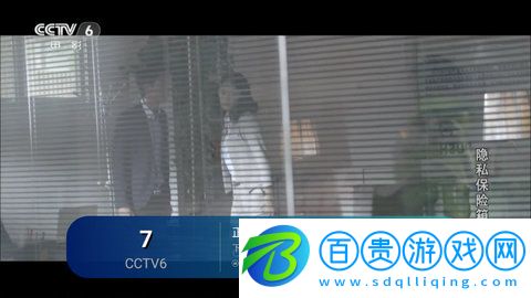愛慕TV最新版2023