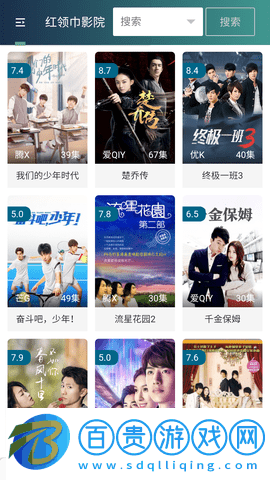 米拉視頻2023最新版