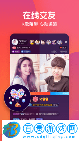 火星直播tv電視盒子版