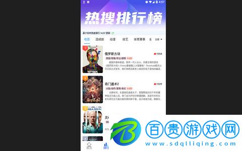 微酸云影院官方版下載-微酸云影院app最新版下載v5.9.3
