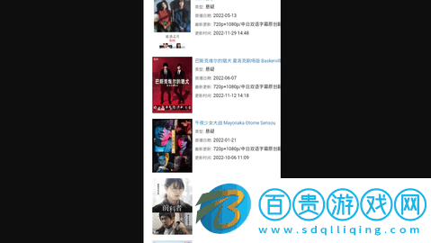 追新番高清免費(fèi)版-追新番去廣告版下載v1.0