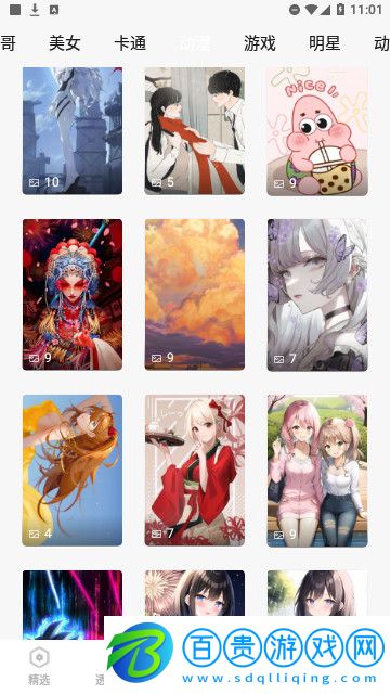 透明壁紙多多官方版