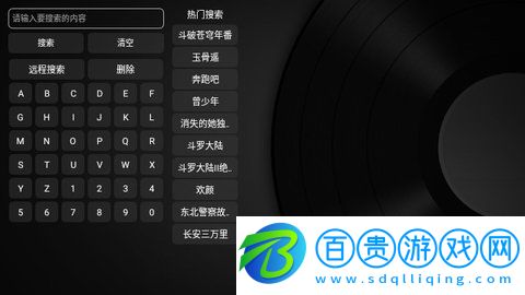 光影生活TV內置源版-光影生活TV高清藍光版下載v3.0.1
